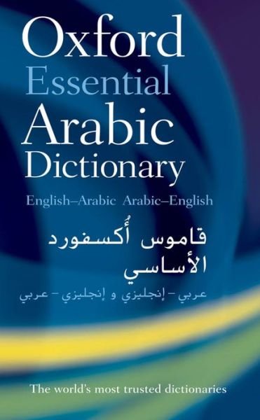 Cover for Oxford Languages · Oxford Essential Arabic Dictionary (Paperback Book) (2010)