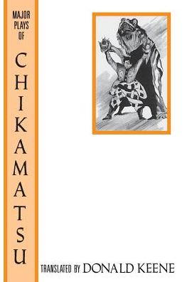 Cover for Monzaemon Chikamatsu · The Major Plays of Chikamatsu (Paperback Book) (1990)