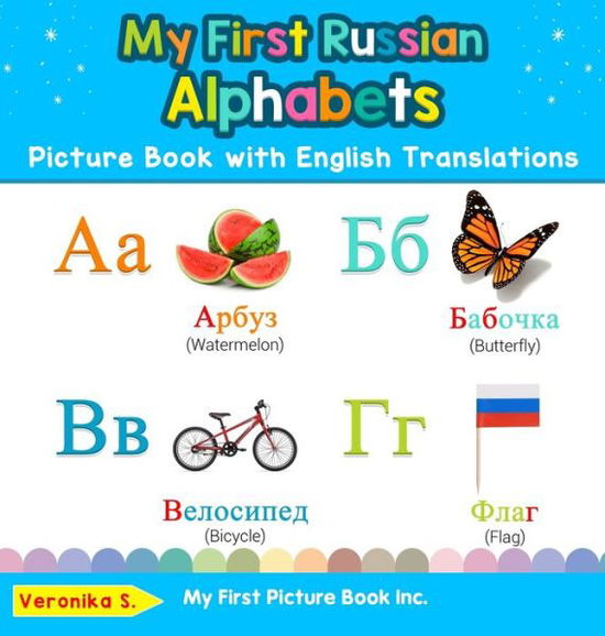 Cover for Veronika S · My First Russian Alphabets Picture Book with English Translations: Bilingual Early Learning &amp; Easy Teaching Russian Books for Kids - Teach &amp; Learn Basic Russian Words for Children (Gebundenes Buch) [2nd edition] (2019)