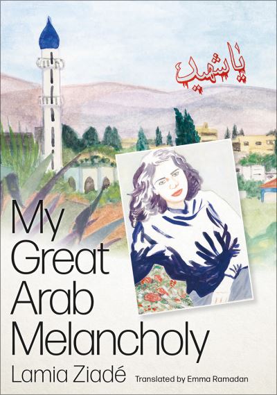 Cover for Lamia Ziade · My Great Arab Melancholy (Pocketbok) (2024)