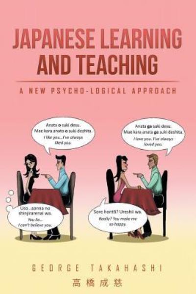 Cover for George Takahashi · Japanese Learning and Teaching (Paperback Book) (2016)