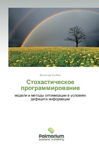 Cover for Vyacheslav Kolbin · Stokhasticheskoe Programmirovanie: Modeli I Metody Optimizatsii V Usloviyakh Defitsita Informatsii (Paperback Book) [Russian edition] (2014)
