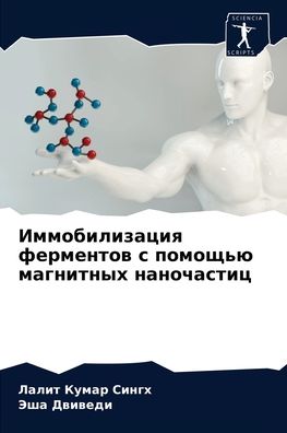 Cover for ????? ????? ????? · ????????????? ????????? ? ??????? ?????? (Paperback Bog) (2021)