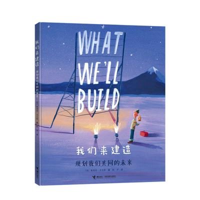 Cover for Oliver Jeffers · What We'll Build (Gebundenes Buch) (2021)