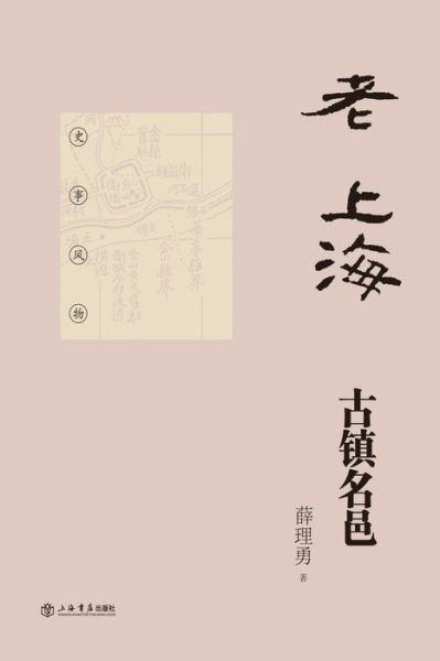 Cover for Liyong Xuan · - (Pocketbok) (2017)
