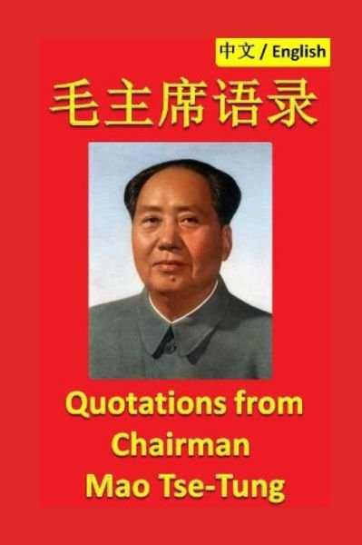 Cover for Mao Zedong · Little Red Book (Paperback Bog) (2021)