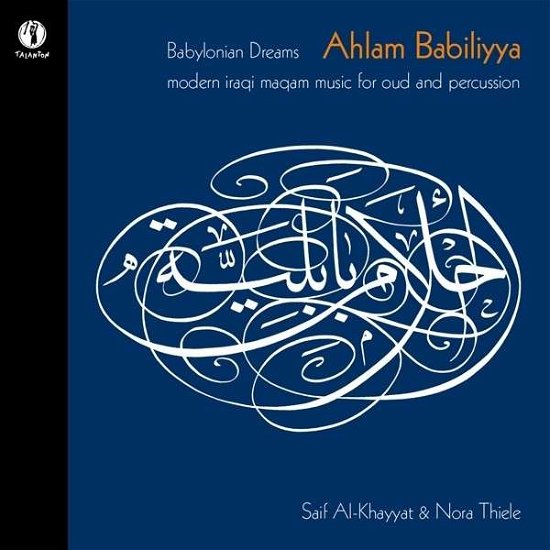 Cover for Worldiraq · Alkhayyatthiele (CD) (2014)