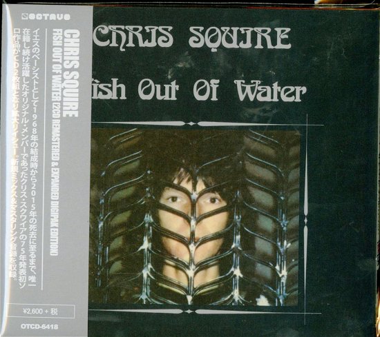 Cover for Chris Squire · Fish out of Water (2cd Remastered &amp; Expanded Digipak Edition) (CD) [Japan Import edition] (2018)