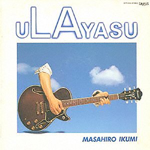 Cover for Masahiro Ikumi · Ulayasu (CD) [Japan Import edition] (2021)