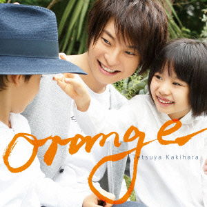 Cover for Tetsuya Kakihara · Orange (CD) [Japan Import edition] (2015)