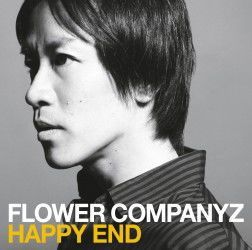 Cover for Flower Companyz · Happy End (CD) (2003)