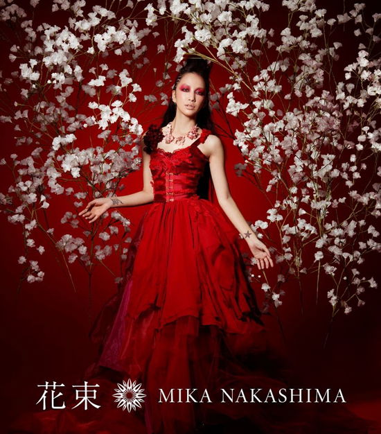 Cover for Mika Nakashima · Hanataba (CD)