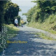 Cover for Bread &amp; Butter · Eien No Melody &lt;sacd&gt; (CD) [Japan Import edition] (2007)