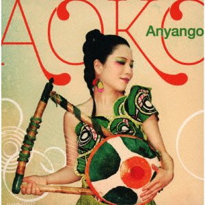 Cover for Anyango · Aoko (CD) [Japan Import edition] (2022)