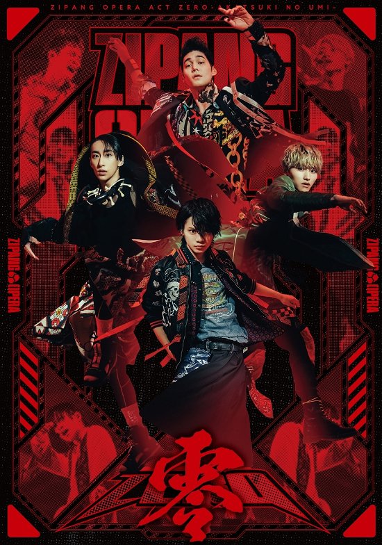 Cover for Zipang Opera · Zero (CD) [Japan Import edition] (2021)