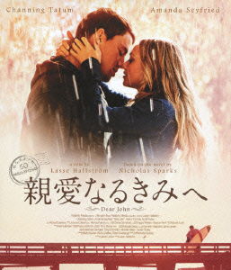 Cover for Channing Tatum · Dear John (MBD) [Japan Import edition] (2012)