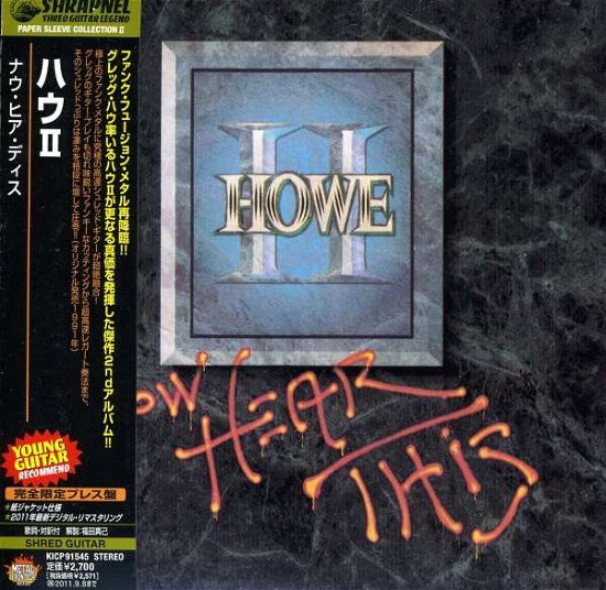 Cover for Greg Howe · Now Hear This (CD) (2011)