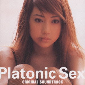 Cover for O.s.t.(jp) · Platnic Sex (CD) (2003)