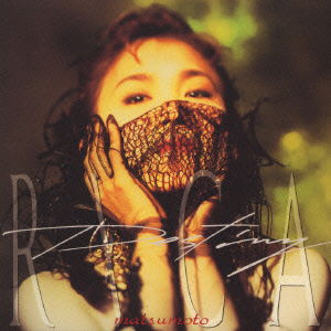 Cover for Rika Matsumoto · Destiny (CD) [Japan Import edition] (1995)