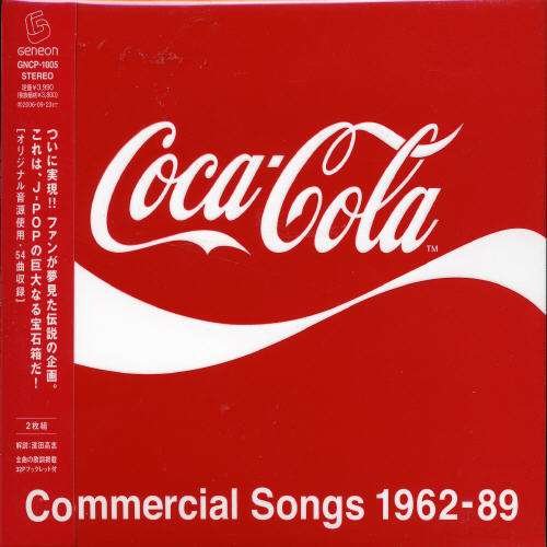 Cover for Ost -Tv- · Coca-Cola Commercial Song (CD) (2005)