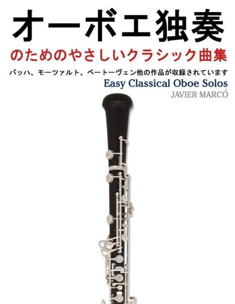 Cover for Javier Marco · Easy Classical Oboe Solos (Paperback Book) (2013)