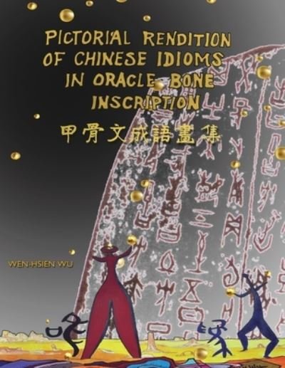 Cover for Wen-Hsien Wu · &amp;#30002; &amp;#39592; &amp;#25991; &amp;#25104; &amp;#35486; &amp;#30059; &amp;#38598; &amp;#65288; &amp;#20013; &amp;#33521; &amp;#38617; &amp;#35486; &amp;#29256; &amp;#65289; : Pictorial Rendition of Chinese Idioms in Oracle Bone Inscription (Bilingual Edition of English and Chinese) (Paperback Bog) (2013)