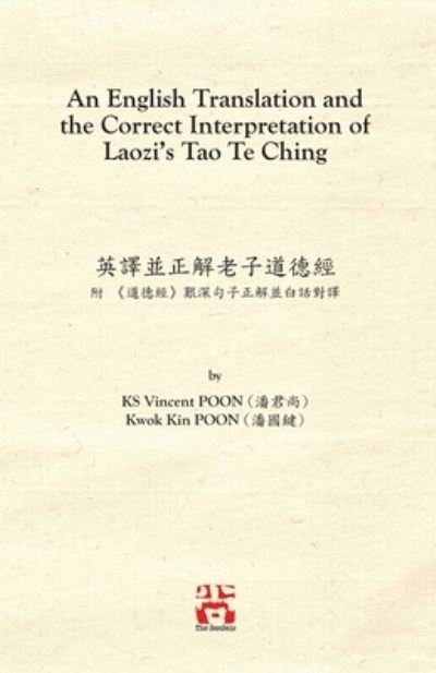 Cover for Ks Vincent Poon · An English Translation and the Correct Interpretation of Laozi's Tao Te Ching &amp;#33521; &amp;#35695; &amp;#20006; &amp;#27491; &amp;#35299; &amp;#32769; &amp;#23376; &amp;#36947; &amp;#24503; &amp;#32147; : &amp;#38468; &amp;#12298; &amp;#36947; &amp;#24503; &amp;#32147; &amp;#12299; &amp;#33393; &amp;#28145; &amp;#21477; &amp;#23 (Pocketbok) [Large type / large print edition] (2020)