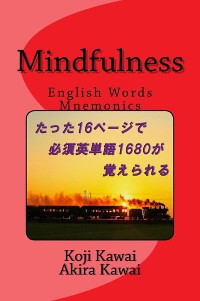 Cover for Koji Kawai · Mindfulness (Paperback Book) (2017)