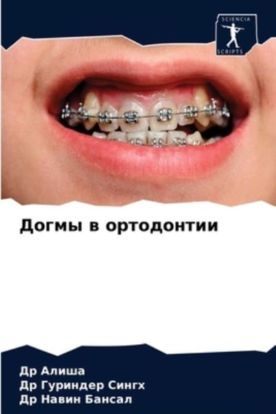 Cover for ?? ????? · ????? ? ?????????? (Paperback Book) (2021)