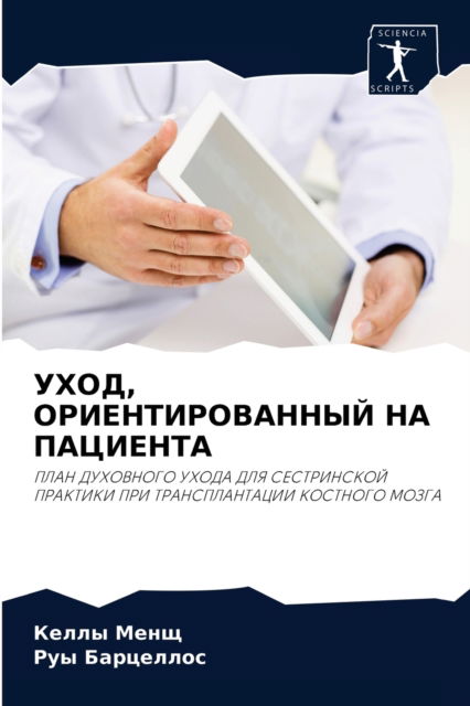 Cover for ????? ???? · ????, ??????????????? ?? ???????? (Paperback Book) (2021)
