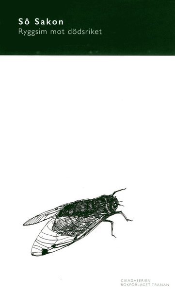 Cover for Sô Sakon · Ryggsim mot dödsriket (Bog) (2017)