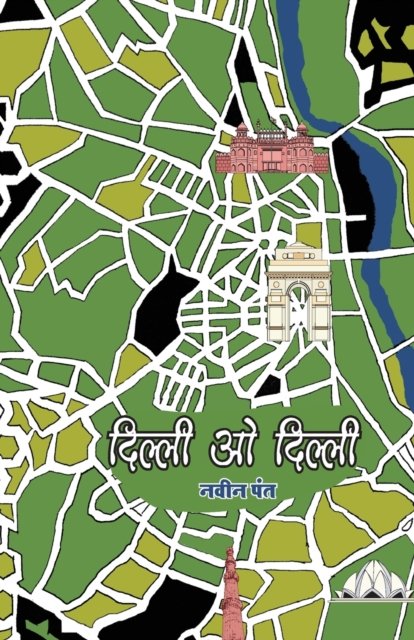 Cover for Navin Pant · Dilli-O-Dilli (Pocketbok) (2011)