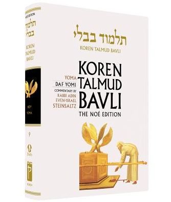 Cover for Rabbi Adin Even-israel Steinsaltz · Yoma (Hardcover Book) (2013)