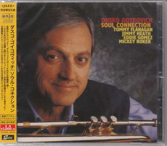 Cover for Dusko Gojkovic · Soul Connection &lt;limited&gt; (CD) [Japan Import edition] (2014)