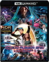 Cover for Tye Sheridan · Ready Player One (MBD) [Japan Import edition] (2018)