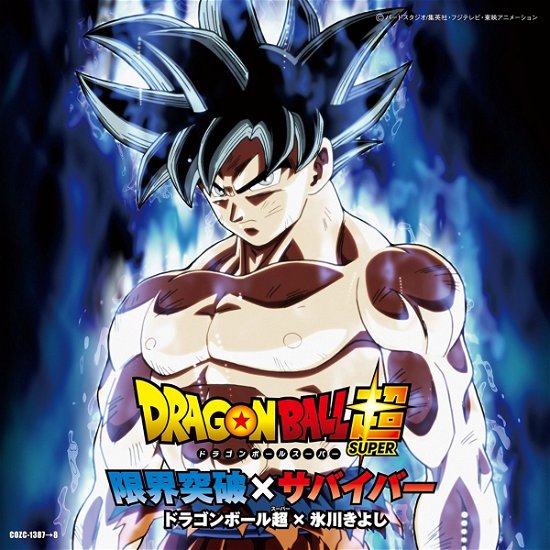 Cover for Dragon Ball Super * Hikawa · Genkai Toppa*survivor (CD) [Japan Import edition] (2017)