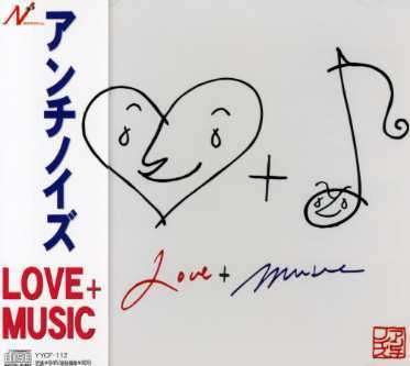 Love + Music - Antinoise - Music - NEWTRAXX CORPORATION - 4562134570157 - April 25, 2007