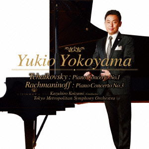 Cover for Yokoyama Yukio · Tchaikovsky: Piano Concerto No.1 &amp; Rachmaninoff: Piano Concerto No.3 (CD) [Japan Import edition] (2012)