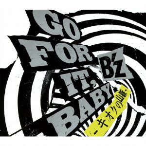 Cover for B'z · Go for It, Baby-kioku No &lt;limited&gt; (CD) [Japan Import edition] (2012)