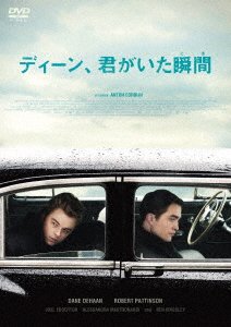Cover for Dane Dehaan · Life (MDVD) [Japan Import edition] (2017)