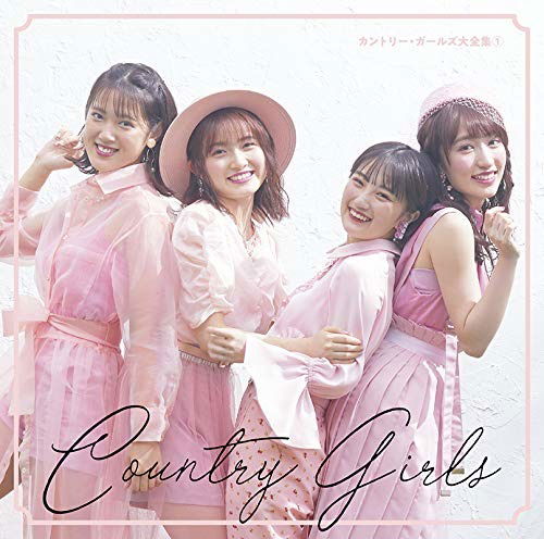 Cover for Country Girls · Country Girls Dai Zenshuu 1 (CD) [Japan Import edition] (2019)