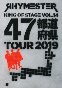 Cover for Rhymester · King of Stage Vol.14 47 Todoufuken Tour 2019 (MBD) [Japan Import edition] (2020)