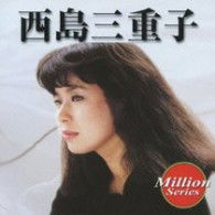 Cover for Nishijima Mieko (CD) [Japan Import edition] (2009)