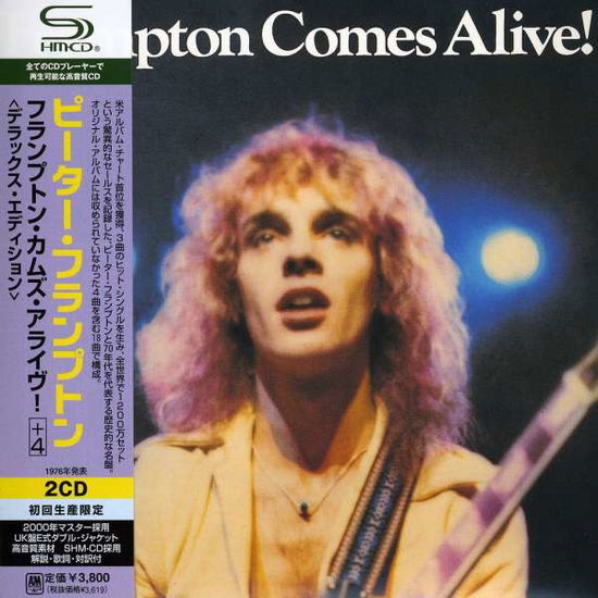 Frampton Comes Alive - Peter Frampton - Musique - UNIVERSAL - 4988005524157 - 29 décembre 2011