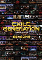 Exile Generation Season5 - Exile - Music - AVEX MUSIC CREATIVE INC. - 4988064468157 - January 26, 2011