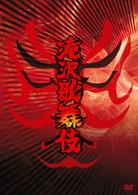 Cover for Takizawa Hideaki · Takizawa Kabuki (MDVD) [Japan Import edition] (2010)