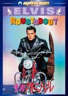 Cover for Elvis Presley · Roustabout (MDVD) [Japan Import edition] (2010)