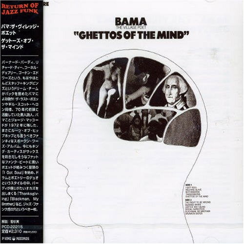 Cover for Bama · Ghettos of the Mind (CD) [Japan Import edition] (2005)