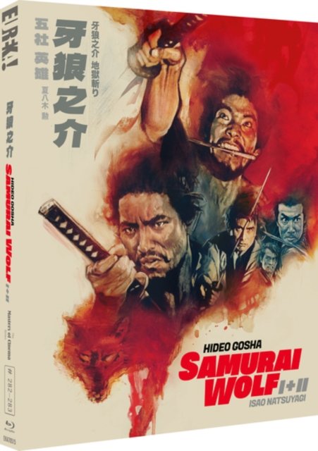 Cover for SAMURAI WOLF I  II MOC  Bluray · Samurai Wolf / Samurai Wolf 2 (Blu-ray) [Special edition] (2024)
