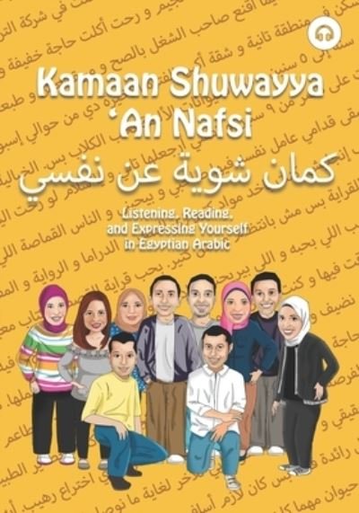 Cover for Matthew Aldrich · Kamaan Shuwayya 'An Nafsi (Paperback Book) (2017)